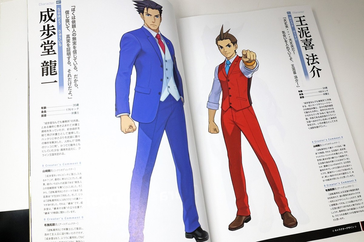 Phoenix Wright Ace Attorney 6 Official Visual Art Book