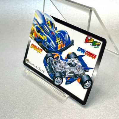 Tamiya Mini 4WD Spin & Cobra Trading Card Bandai Limited Japan