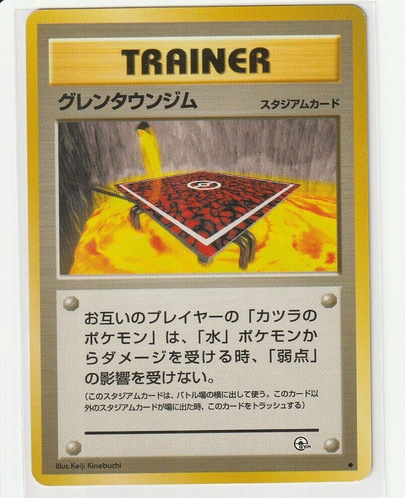 2000 Pokemon Gym - Challenge Cinnabar City Gym #113 Light Play
