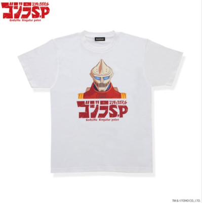 Godzilla S.P  Singular Point  Jet Jaguar T-shirt TOHO Godzilla Store Japan Kaiju