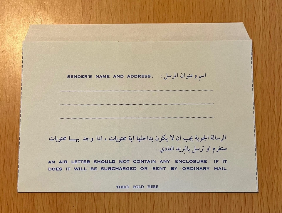 迪拜阿拉伯 EMIRATES AIR LETTER AEROGRAMME 航空邮件 40NP FALCON 1963 批量(DUB 110) — 第 2/2 张图片