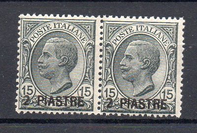 1921 LEVANTE 2 PLATES ON 15 CENTS INTEGRAL PAIR MNH D/4626