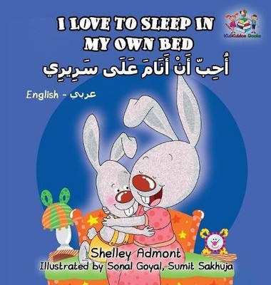 Kidkiddos Books Shelley Admont I Love to Sleep in My Own Bed (Gebundene Ausgabe)