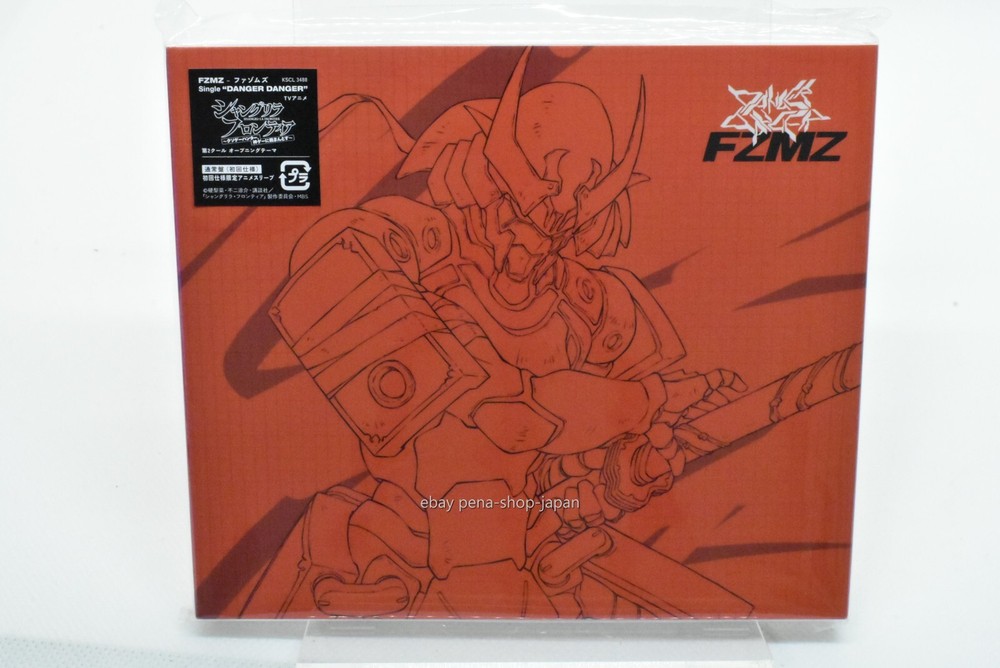 Shangri-La Frontier 2ND OP THEME ""Danger Danger"" JAPAN SINGLE-CD