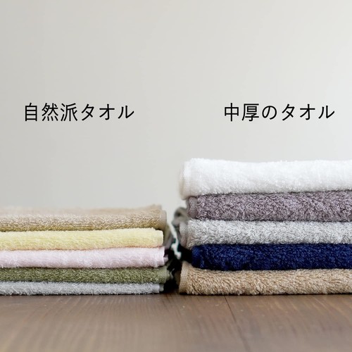 oruta Gesichtstuch Imabari Zertifizierung Natur Imabari Handtuch Set Made in Ja 798 - Bild 6 von 9