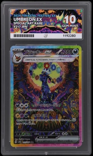 PERFECT SUBS GRADES ACE 10 Umbreon 217/187 Terastal Festival Japanese Prismatic