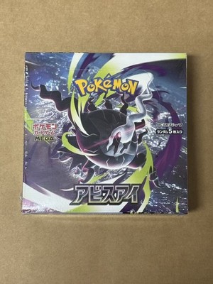 Pre Oeder Pokemon MEGA Abyss Eye Booster Box M5 Japanese w/Shrink