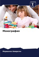 Monografiq Marianna Amiragqn Taschenbuch Russisch 2024 Sciencia Scripts