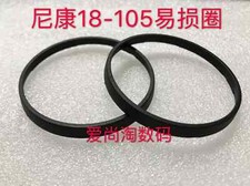 1PC Nikon 18-105mm Lens Rubber Weather Dust Proof Seal O Ring