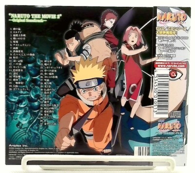 NARUTO THE MOVIE 2/ORIGINAL SOUNDTRACK 大激突！幻の地底遺跡