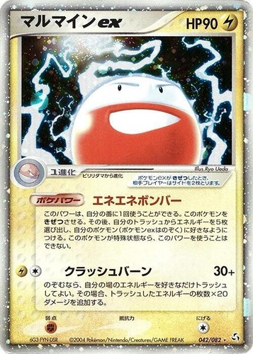 1995 electrode pokemon card Electrode Pokemon Base Set 1st Edition #21 PSA 9