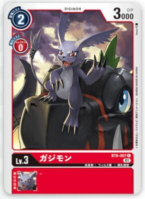 digimon card game bt8 One Piece TCG [OP-09] Emperors in the New World Booster Box (English) –  Card Piece main image 0