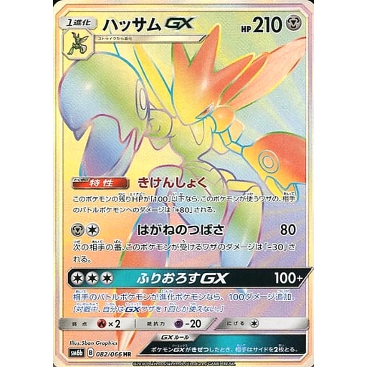 s-l1200.webp