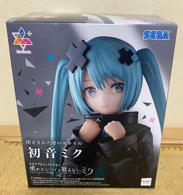 Project Sekai the Movie: A Broken World and Miku Who Can't Sing