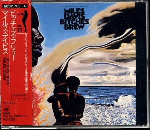 MILES DAVIS Bitches Brew JAPAN 1st Press 2 CD 50DP703/4 5000Yen W/Obi MEGA RARE