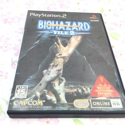 USED PS2 PlayStation 2 BioHazard Resident Evil Outbreak FILE2
