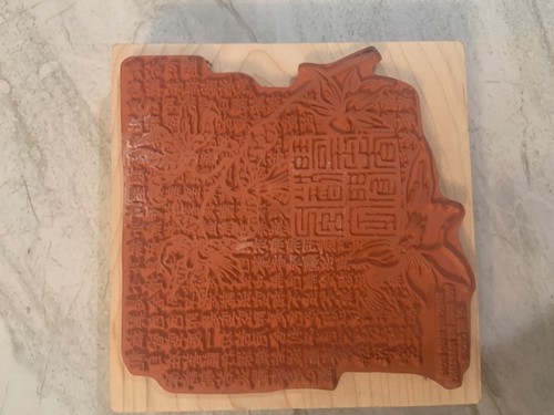 2 Inkadinkado Mounted Stamp When Wind Stops & Tin Can Poppies with Asian Symbols - Picture 4 of 5