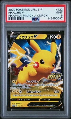 2020 POKEMON JPN S PROMO PIKAPIKA! PIKACHU! CAMPAIGN #122 PIKACHU V PSA 9