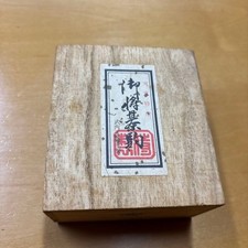 Shogi Woodbox Tendo Specialty Made