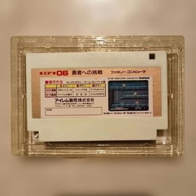 Spelunker II Nintendo Famicom FC Japan Import Irem CIB Retro Adventure Boxed