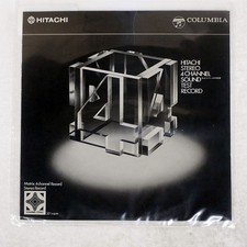 VA HITACHI STEREO COLUMBIA GES2099 Japan VINYL 10