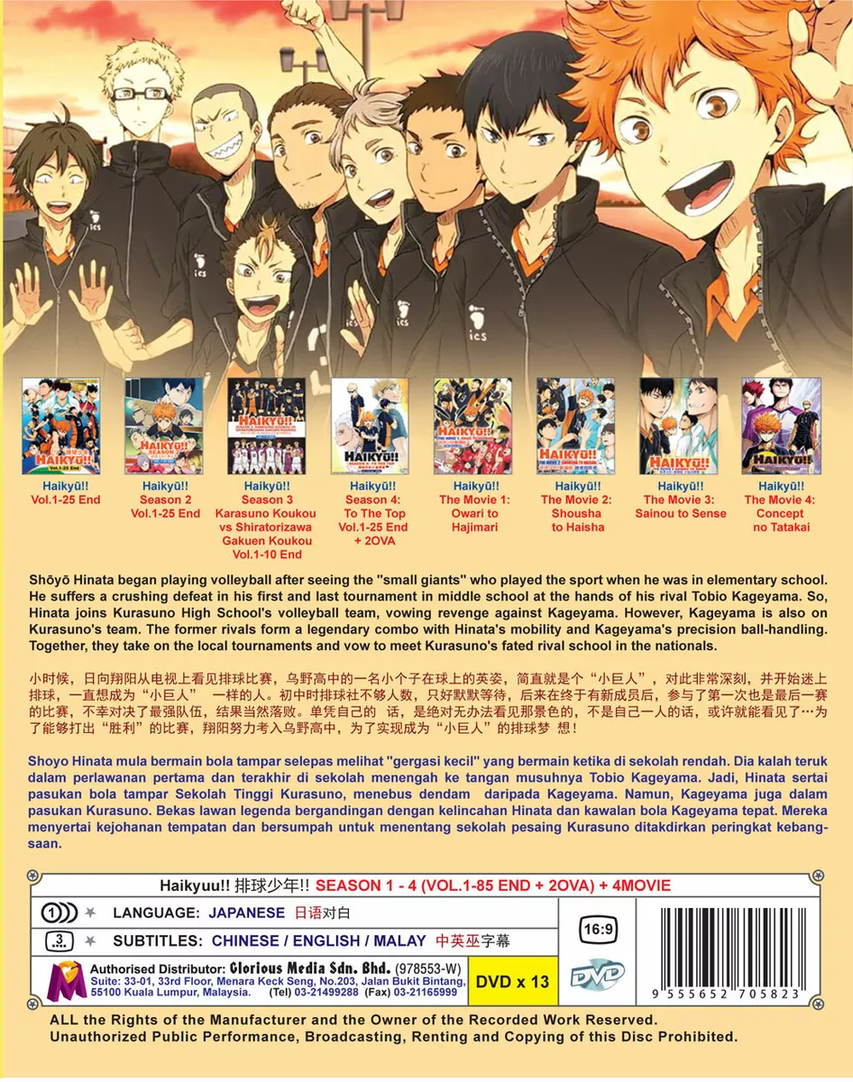 HAIKYU! TEMPORADA 3 episodios 1 a 10. DVD