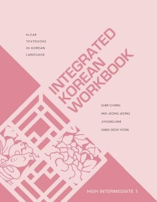 Hee-Jeong Jeong Sumi Chang Jiyoung Kim Integrated Kore (Taschenbuch) (US IMPORT)
