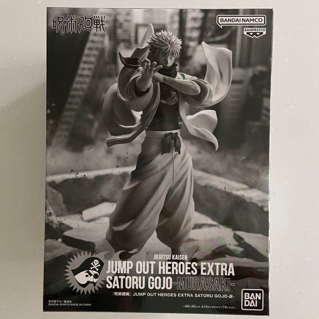 Jujutsu Kaisen Satoru Gojo JUMP OUT HEROES EXTRA Figure