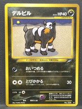 Houndour NO. 228 Uncommon Neo Destiny Pokemon Japanese Light Play LP