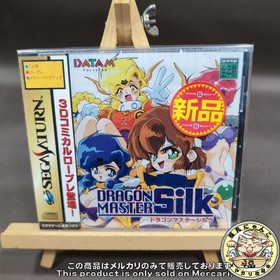 Dragon Master Silk Sega Saturn SS Datam Polystar Japan NEW Sealed
