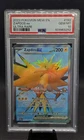 2023 POKEMON MEW EN-151 ULTRA RARE #192 ZAPDOS EX PSA 10