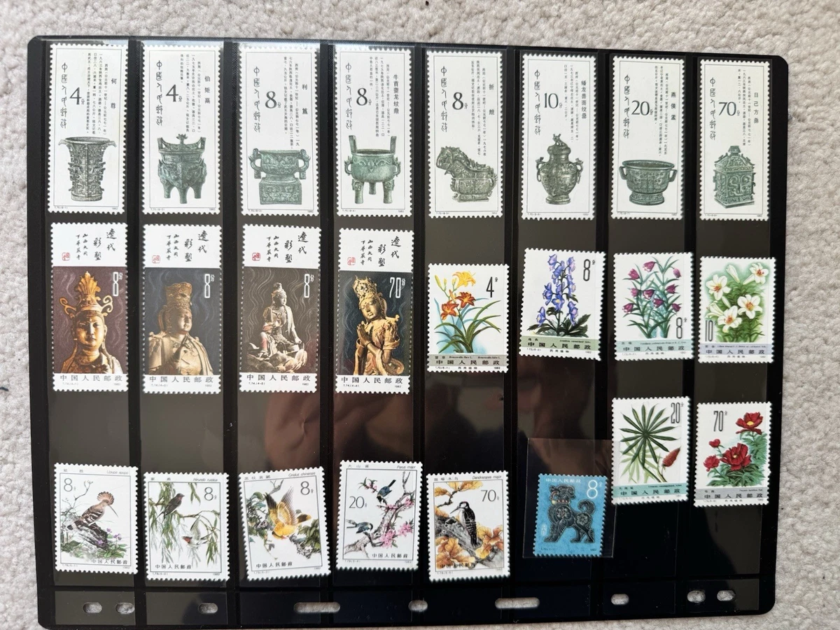 1981-1990 Year of Issue Chinese Stamps for sale | eBay