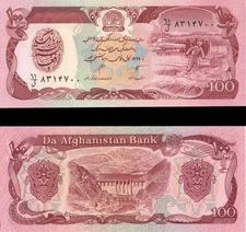 Afghanistan - 100 Afghanis - P-58b - (1990) dated Foreign Paper Money - Paper