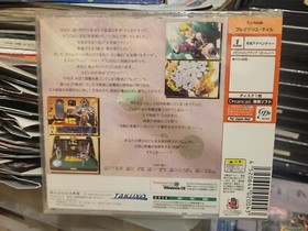 Fragrance Tale (2001, Takuyo) Brand New Factory Sealed Japan Dreamcast DC Import