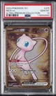 2023 POKEMON 151 ULTRA-PREMIUM COLLECTION #205 MEW EX PSA 10