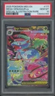 2025 Pokemon MEGA EN Special Illustration Rare Mega Venusaur ex Gem PSA 10