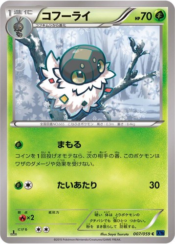 Rainbow Energy Japanese Pokemon Card 1st Edition XY8 Blue Shock