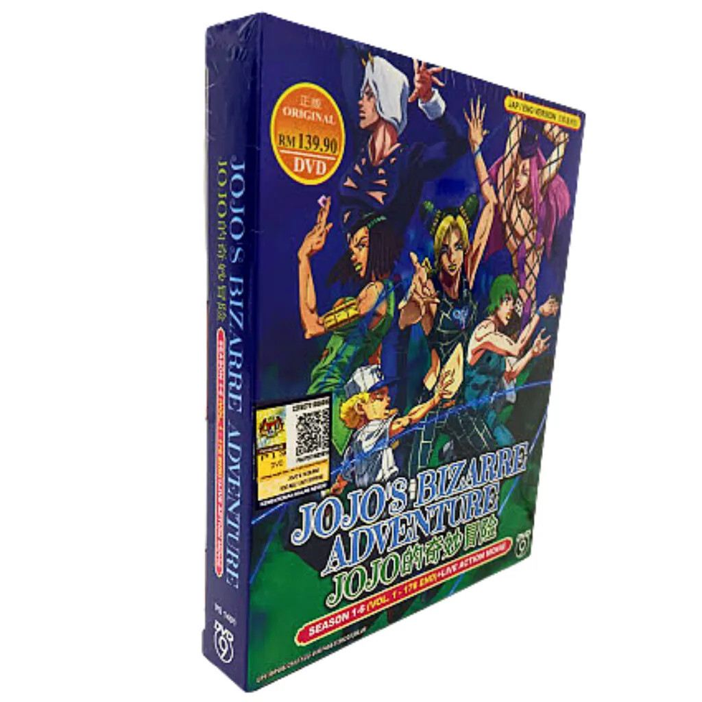 ジョジョの奇妙な冒険 DVD ボックスBIZARRE ADVENTURE BOX Jojo's Bizarre Adventure Anime DVD Complete Series (Season 1-6