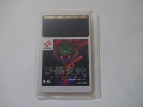 SALAMANDER NEC PC-Engine Hu-Card KONAMI 1993 KM91002 w/Hagaki NTSC-J From Japan