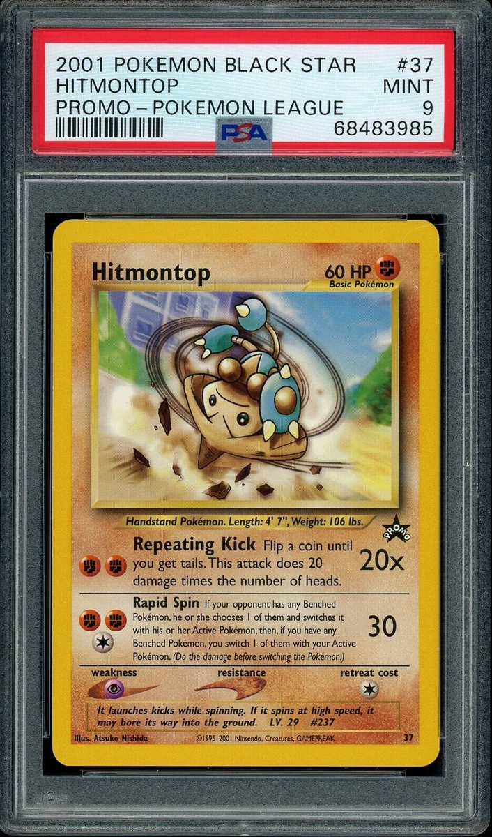 ポケモンカード プロモ Hitmontop Promo PSA品質 2001 PSA 9 MINT Hitmontop #37 (WoTC Black Star Promo ) Rare Pokemon