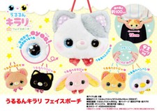 Japan Girl's Big Sparkling Eyes Cat Animal Glitter Face Case Bag Pouch Purse