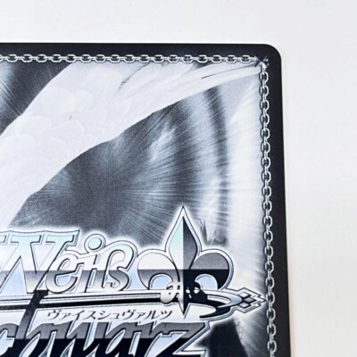 Signed weiss schwarz Frieren Beyond Journey's End Frieren SFN/S108