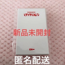 ENHYPEN JAKE ROMANCE : UNTOLD RING NECKLACE PHOTOCARD SET New Japan FS