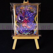 Pokemon - Mega Gengar Evolution Foil Card Sleeves 60ct 66mmX91mm Standard Size