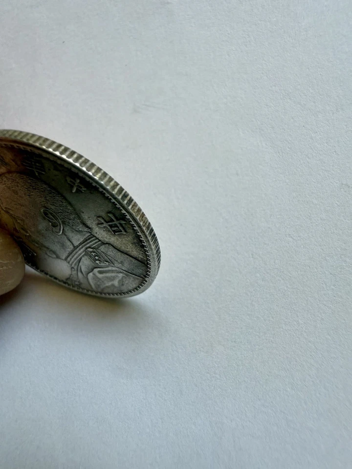 China Republic 1914 Yuan Shikai Silver Coin – 2 Jiao – Year 3 – Jiahe Design - Image 4 of 4