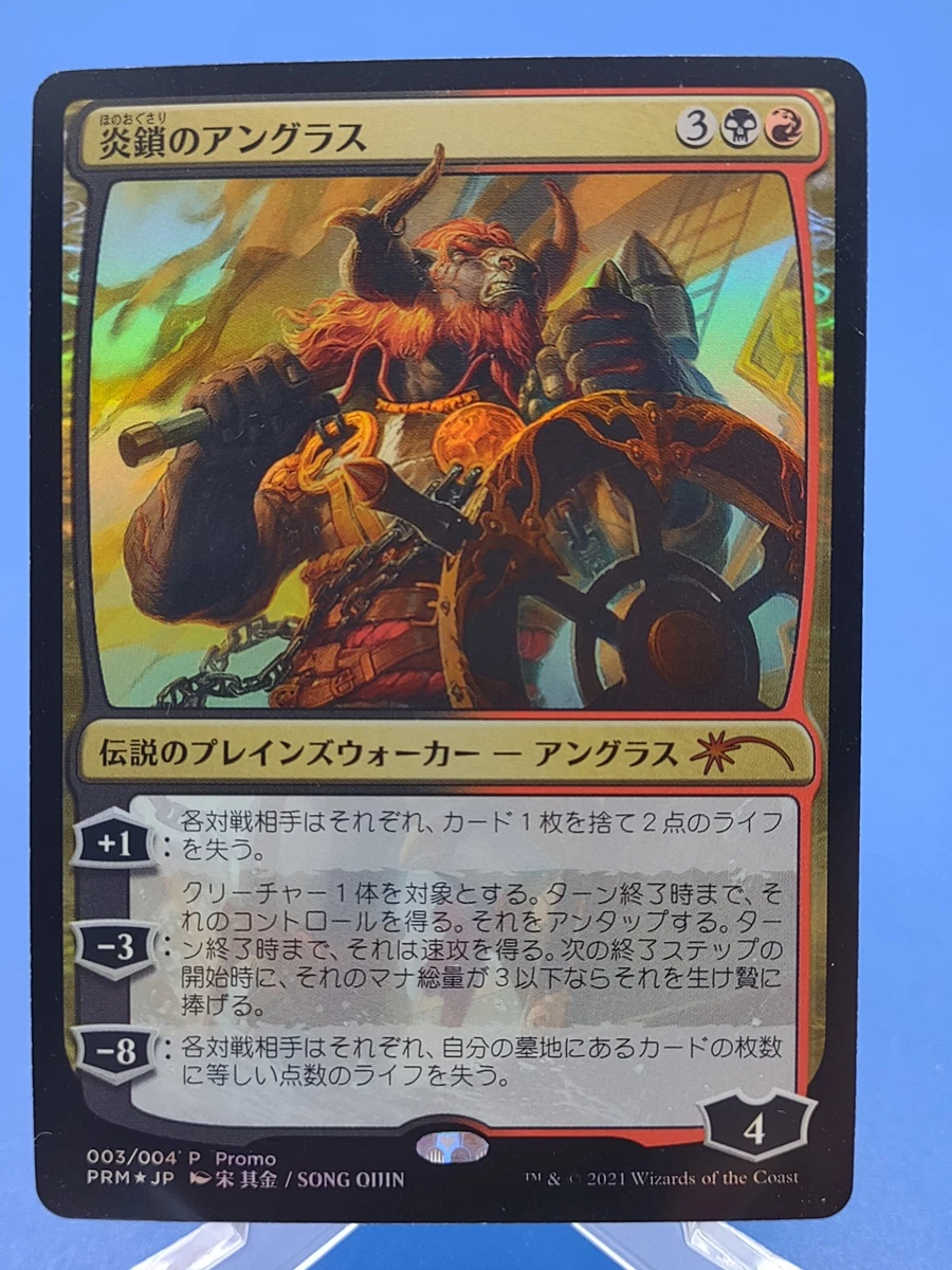 Magic: The Gathering Multi-Color Collectible Individual Card Games