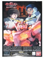 HGUC 1/144 MSN-001A1 Delta Plus Theater Limited Inner Space Clear Ver.