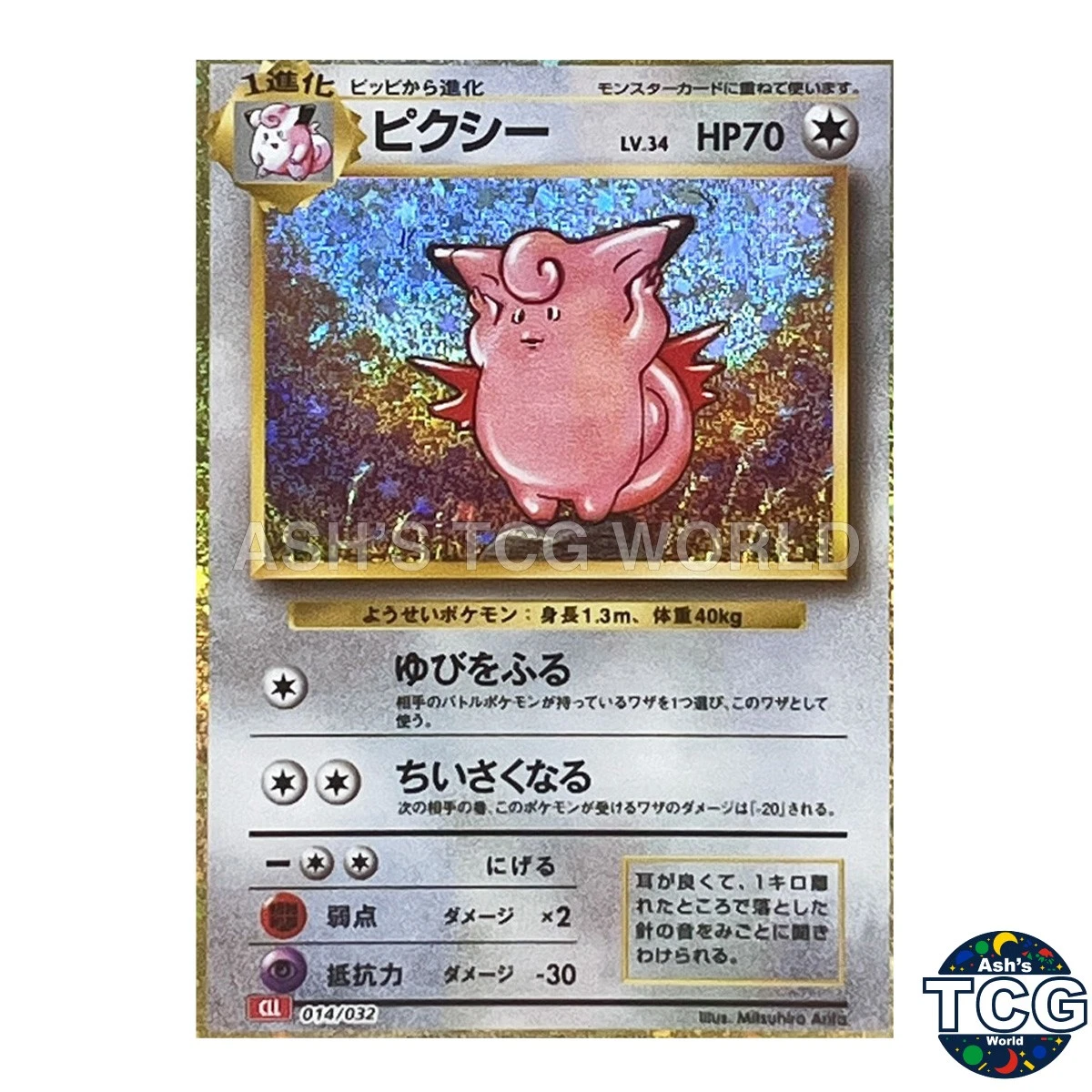 Pokemon TCG Classic: Charizard Pokémon TCG Cards for sale | eBay