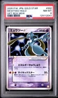 PSA 8 Pokemon Mewtwo Gold Star Japanese Gift Box Holo Promo #002/002 2005