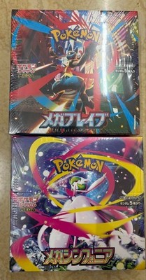 Pokemon Card Game XY Booster Box Mega Break & Mega Gardevoir Japan